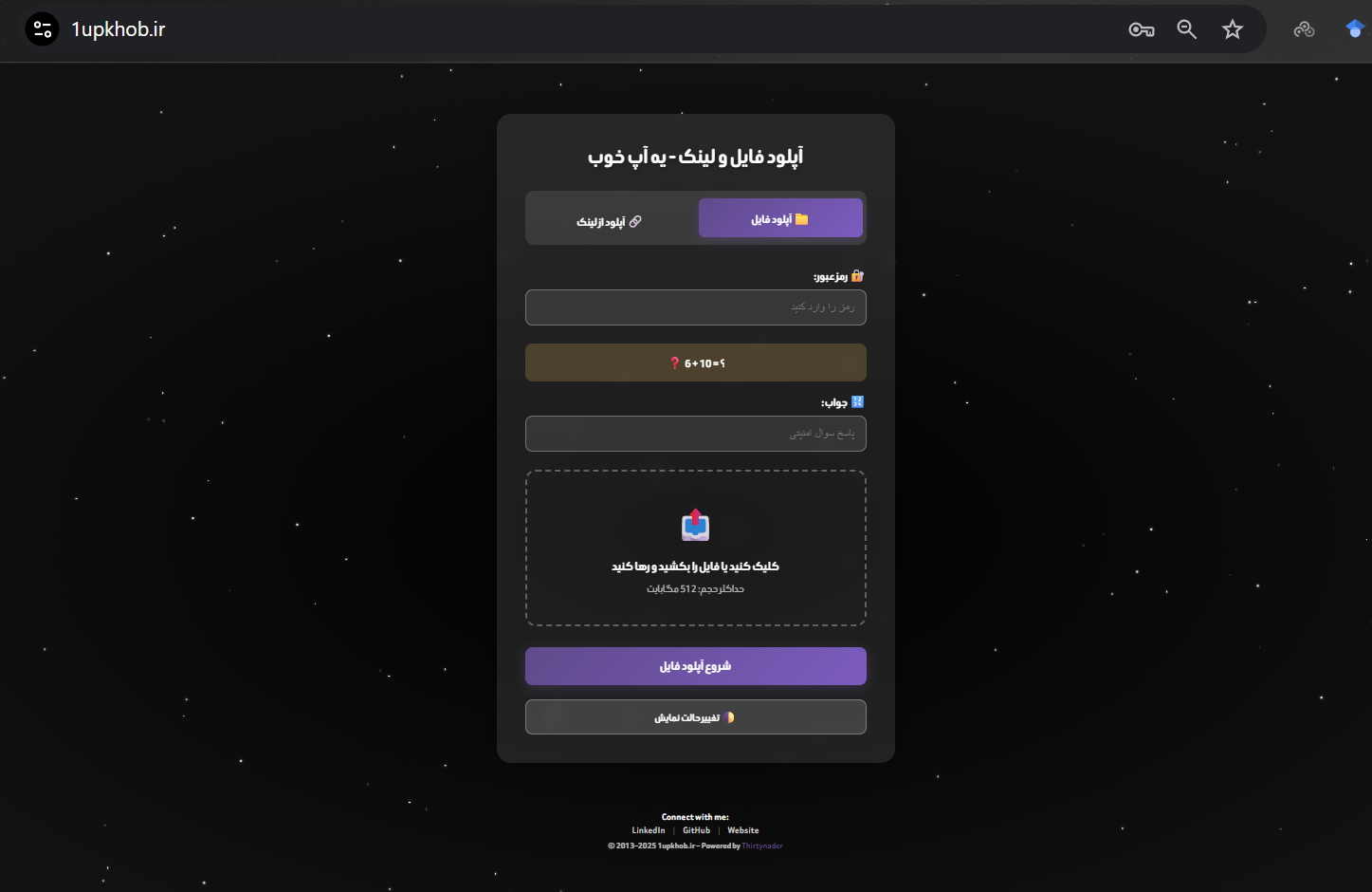 Screenshot 2025-11-05 121632.png